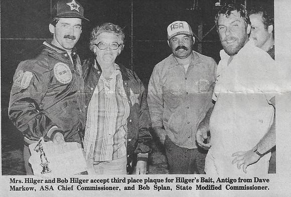 1984 Major State Tournament (7)